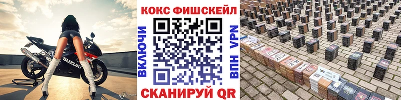 Cocaine 98%  Купить  Пойковский 