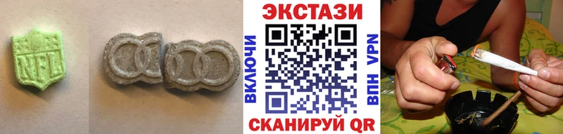 Купить закладки  Пойковский  Ecstasy таблы 