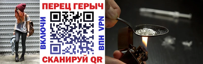 Героин Афган  Купить  Пойковский 