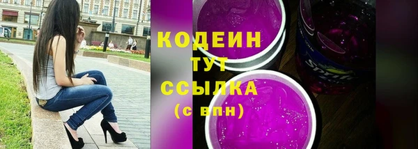 кокс Армянск