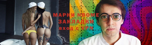 мефедрон Аркадак