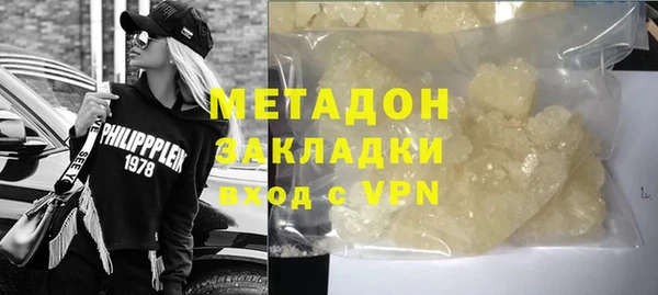 мефедрон Аркадак
