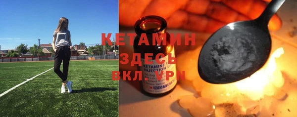 мефедрон Аркадак