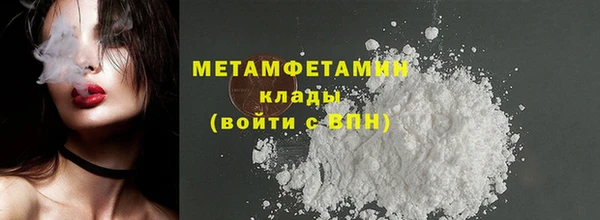 кокс Армянск
