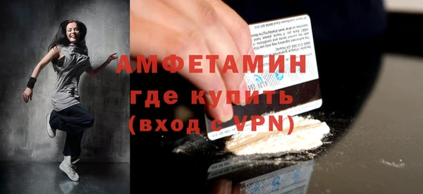кокс Армянск