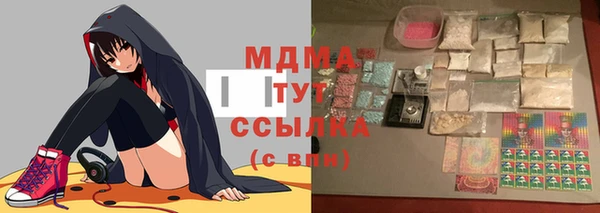 мефедрон Аркадак
