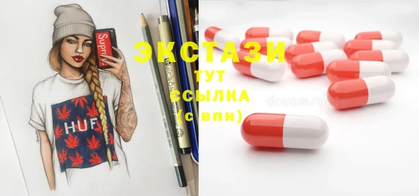 мефедрон Аркадак