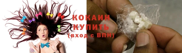 кокс Армянск