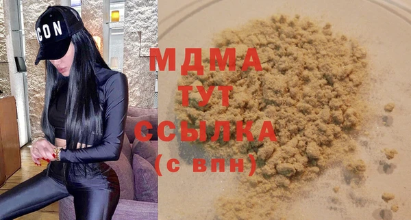 кокс Армянск