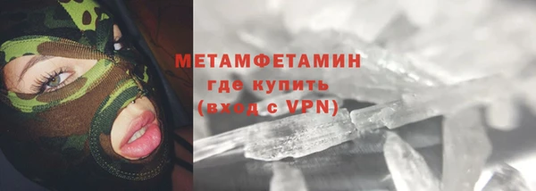 мефедрон Аркадак