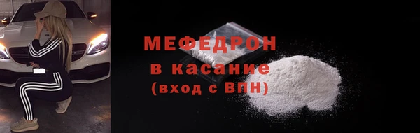 мефедрон Аркадак