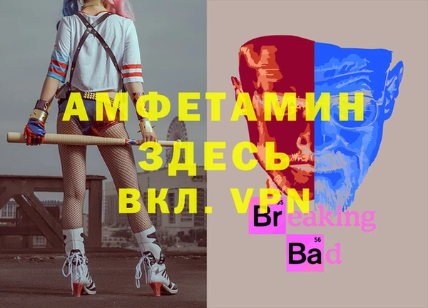 кокс Армянск