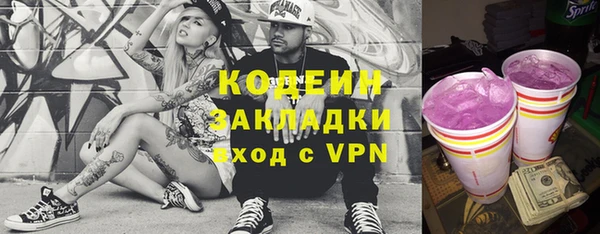 кокс Армянск