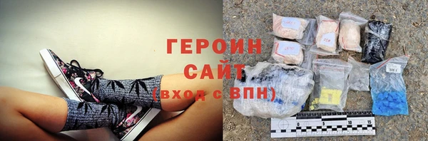 мефедрон Аркадак