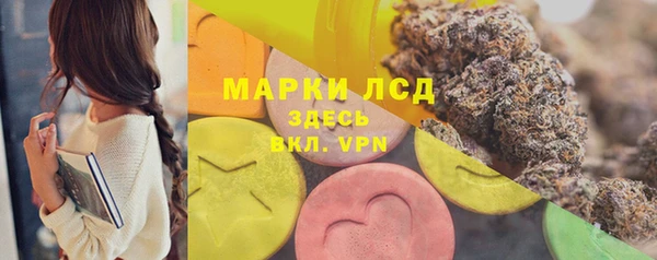 мефедрон Аркадак