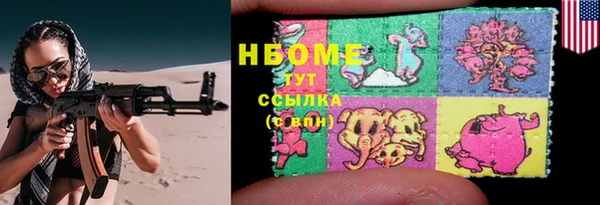мефедрон Аркадак