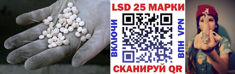 ЛСД экстази кислота  Купить  Пойковский 