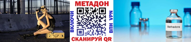 Купить где  Пойковский  МЕТАДОН белоснежный 