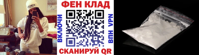 Метамфетамин витя  Купить  Пойковский 